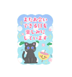 BIGかわいい♥黒猫ちゃん年末年始お正月 16（個別スタンプ：19）