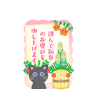 BIGかわいい♥黒猫ちゃん年末年始お正月 16（個別スタンプ：20）