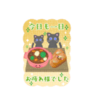 BIGかわいい♥黒猫ちゃん年末年始お正月 16（個別スタンプ：21）
