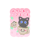 BIGかわいい♥黒猫ちゃん年末年始お正月 16（個別スタンプ：22）