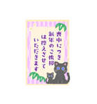 BIGかわいい♥黒猫ちゃん年末年始お正月 16（個別スタンプ：24）