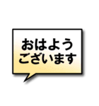 文字が見やすい◎毎日使える吹き出しセット（個別スタンプ：1）