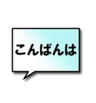 文字が見やすい◎毎日使える吹き出しセット（個別スタンプ：3）