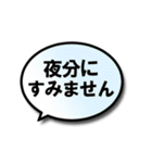 文字が見やすい◎毎日使える吹き出しセット（個別スタンプ：4）