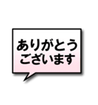 文字が見やすい◎毎日使える吹き出しセット（個別スタンプ：5）
