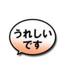 文字が見やすい◎毎日使える吹き出しセット（個別スタンプ：6）