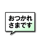 文字が見やすい◎毎日使える吹き出しセット（個別スタンプ：7）