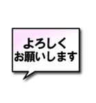 文字が見やすい◎毎日使える吹き出しセット（個別スタンプ：9）