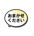 文字が見やすい◎毎日使える吹き出しセット（個別スタンプ：10）