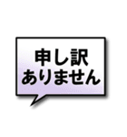 文字が見やすい◎毎日使える吹き出しセット（個別スタンプ：11）