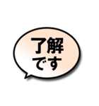 文字が見やすい◎毎日使える吹き出しセット（個別スタンプ：12）