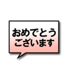 文字が見やすい◎毎日使える吹き出しセット（個別スタンプ：13）