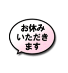 文字が見やすい◎毎日使える吹き出しセット（個別スタンプ：16）