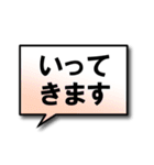 文字が見やすい◎毎日使える吹き出しセット（個別スタンプ：17）