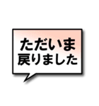 文字が見やすい◎毎日使える吹き出しセット（個別スタンプ：19）