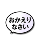 文字が見やすい◎毎日使える吹き出しセット（個別スタンプ：20）