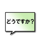 文字が見やすい◎毎日使える吹き出しセット（個別スタンプ：21）