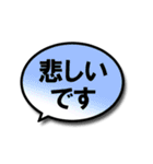 文字が見やすい◎毎日使える吹き出しセット（個別スタンプ：22）