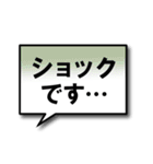 文字が見やすい◎毎日使える吹き出しセット（個別スタンプ：23）