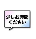 文字が見やすい◎毎日使える吹き出しセット（個別スタンプ：25）