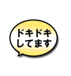 文字が見やすい◎毎日使える吹き出しセット（個別スタンプ：26）