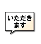 文字が見やすい◎毎日使える吹き出しセット（個別スタンプ：27）