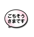 文字が見やすい◎毎日使える吹き出しセット（個別スタンプ：28）