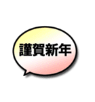 文字が見やすい◎毎日使える吹き出しセット（個別スタンプ：30）
