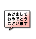 文字が見やすい◎毎日使える吹き出しセット（個別スタンプ：31）
