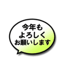 文字が見やすい◎毎日使える吹き出しセット（個別スタンプ：32）