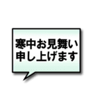 文字が見やすい◎毎日使える吹き出しセット（個別スタンプ：33）