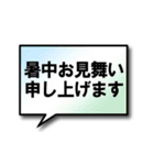 文字が見やすい◎毎日使える吹き出しセット（個別スタンプ：35）