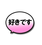 文字が見やすい◎毎日使える吹き出しセット（個別スタンプ：38）