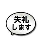 文字が見やすい◎毎日使える吹き出しセット（個別スタンプ：40）