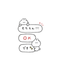 BIGうさぎのきもち。〜私と日々〜（個別スタンプ：1）