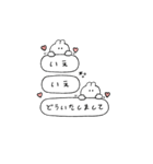 BIGうさぎのきもち。〜私と日々〜（個別スタンプ：11）