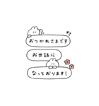 BIGうさぎのきもち。〜私と日々〜（個別スタンプ：17）