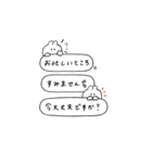 BIGうさぎのきもち。〜私と日々〜（個別スタンプ：18）