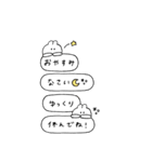 BIGうさぎのきもち。〜私と日々〜（個別スタンプ：20）