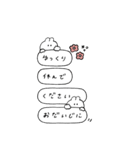 BIGうさぎのきもち。〜私と日々〜（個別スタンプ：23）
