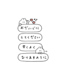 BIGうさぎのきもち。〜私と日々〜（個別スタンプ：24）