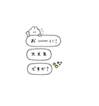 BIGうさぎのきもち。〜私と日々〜（個別スタンプ：25）
