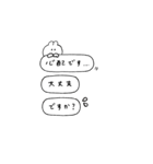 BIGうさぎのきもち。〜私と日々〜（個別スタンプ：26）