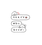 BIGうさぎのきもち。〜私と日々〜（個別スタンプ：28）