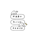 BIGうさぎのきもち。〜私と日々〜（個別スタンプ：38）