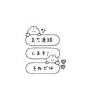 BIGうさぎのきもち。〜私と日々〜（個別スタンプ：40）