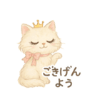 美意識高めなペルシャ猫スタンプ（個別スタンプ：1）