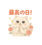 美意識高めなペルシャ猫スタンプ（個別スタンプ：3）