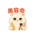 美意識高めなペルシャ猫スタンプ（個別スタンプ：8）
