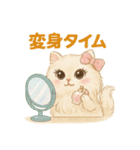 美意識高めなペルシャ猫スタンプ（個別スタンプ：10）